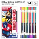 Цветные карандаши 24 цвета, двусторонние, «Трансформеры»