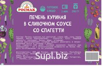 Готовые обеды в заморозке