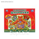 Настольная игра-шнуровка «Теремок»