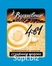 Чай Вд-Кофе Сгущенное молоко 4 в 1  25пакетиков (в к-12)