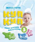 Игрушки для ванной 3 шт ( шт) МТ03303 Артикул: МТ03303_вывод