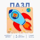 Пазл «Ракета»