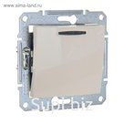 Выключатель "Sedna" SDN1400147, 10 А, 1 клавиша, с подсветкой, цвет бежевый