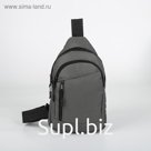 Сумка-слинг из текстиля, «ЗФТС», цвет серый