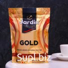 Кофе растворимый Jardin Gold, 150 г