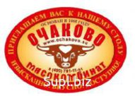Балык свиной с/к