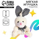 Мягкая игрушка «Заяц»