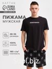 Пижама мужская (футболка, шорты) KAFTAN Moneymaker, размер 56, чёрная