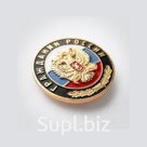 Лацканный знак (фрачник) Гражданин России