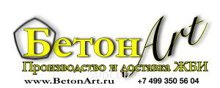 Лоток железобетонный Л8-8