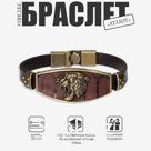 Браслет «Атлант» тигр, коричневый с чернёным золотом, 22 см