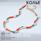 Колье «Бисер» ромашки, цветное, 30 см