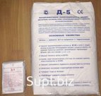 Продаем комплексную полифункциональную добавку в бетон Д-5!

Поставка со склада производителя в любом количестве, цена договорная

- Повышает водонепроницаемос…