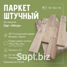 Паркет штучный. Сорт "Натур"