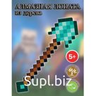 Лопата деревянная «Пиксельная алмазная», длина 34,5 см