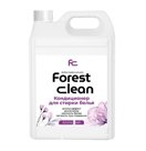 Кондиционер для стирки белья “Aroma fresh” 5л.
