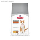 Сухой корм Hill's Cat sterilised young adult для стерилизованных кошек, курица, 8 кг
