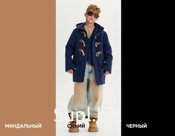 ГРАВЕТТ ПАЛЬТО ДРАПОВОЕ Арт. AW202706 от -5 до +10 ºС.