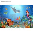 Фотообои Русалочка ЛЮКС 1,94х1,36 м (из 4 листа)
