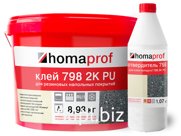 Клей HOMAKOLL 798 2К PU 10 кг