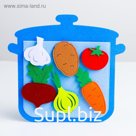 Развивающая игра из фетра «Кастрюля с овощами»