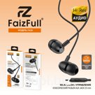 Проводные наушники FaizFull FN28 3,5mm aux