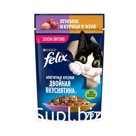 Корм влажный для кошек Felix Двойная вкуснятина ягненок-курица в желе 75 гр., пауч