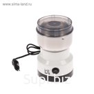 Кофемолка электрическая Irit IR-5016, 120 Вт, 85 г, белая