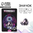 Значок деревянный «Wednesday», 3,5 х 3,6 см