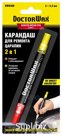 Карандаш Для Закрашивания Царапин 2 В 1 Doctor Wax арт. DW8300