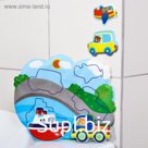 Развивающая игра для купания «Транспорт»