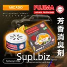Ароматизатор меловый "FUJIMA" МИКАДО 1/10