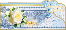 Приглашение свадебное, Роза