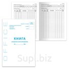 Книга складского учета материалов форма М-17, 48 л., картон, блок офсет, А4 (198×278 мм), BRAUBERG/STAFF, 130191