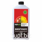 ТУТ БИО Удобрение Биогумус флакон 1л