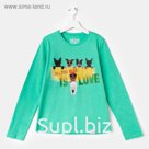 Лонгслив для девочки, рост 122 см, цвет бирюзовый