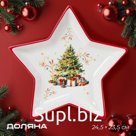 Тарелка новогодняя Доляна «Волшебное дерево», керамика, 24,5×23,5×3,5 см, цвет белый