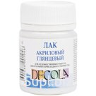 Лак акриловый глянцевый Decola, 50мл