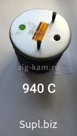 Пневмоподушка в сборе с метал. поршнем Артикул: 940.C