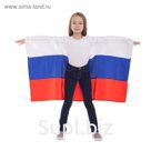 Накидка детская "Триколор" с рукавами, рост 122-140 см