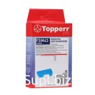 Комплект фильтров Topperr FSM 43 для пылесосов Samsung