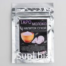 Напиток сухой быстрорастворимый "молоко Таро", 30 г