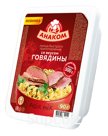 Лапша быстрого приготовления в лотке (90 гр) ASIA MIX со вкусом говядины