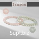 Браслеты «Розовый кварц и Лунный камень», 2 шт., шар №6 и шар №8