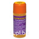 Краска для сборных моделей, цвет жёлтый