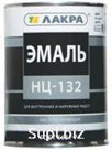 Эмаль НЦ-132 серая 1,7кг Лакра