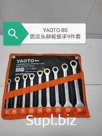 Ключи YAOTO (трещетки) 9 в 1 ткань