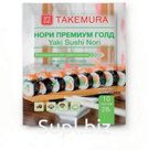 Водоросли Нори TAKEMURA