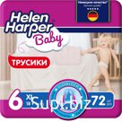 Обновленные подгузники-трусики Helen Harper Baby созданы специально для комфорта активных малышей. Впитывающие каналы (FLOWLOCK) обеспечивают сухость без проте…