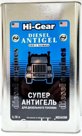 Суперантигель Для Дизтоплива Hi-Gear арт. HG3429R